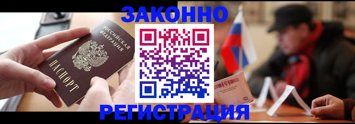 форма 3 в Зарайске