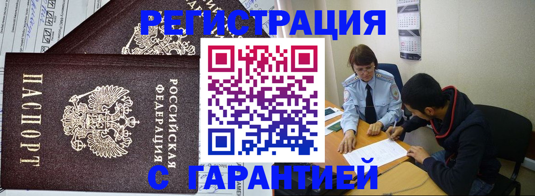 регистрация для дет. сада в Зарайске